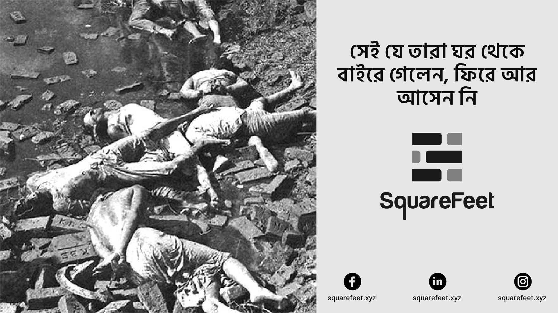 intellectuals of bangladesh are killed in 1971