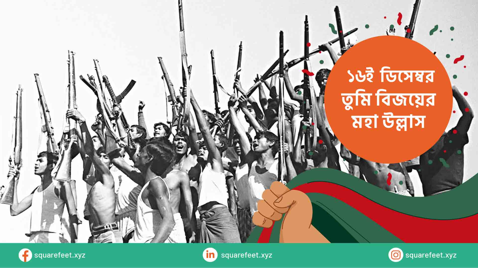  mukti bahini is celebrating victory with rifle 