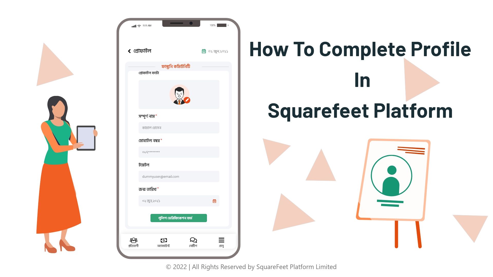 How to Complete User Profile in SquareFeet - As a community member