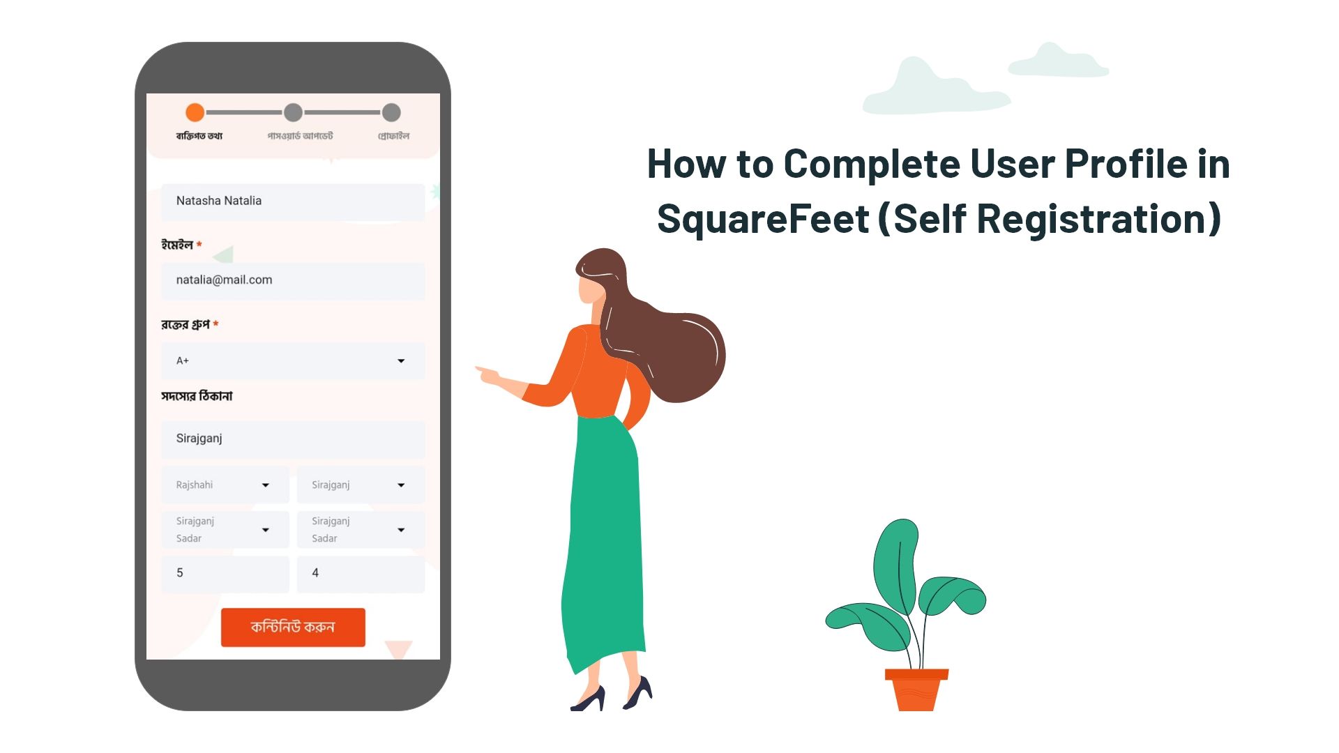 How to fill up my profile in SquareFeet?(Self Registration)