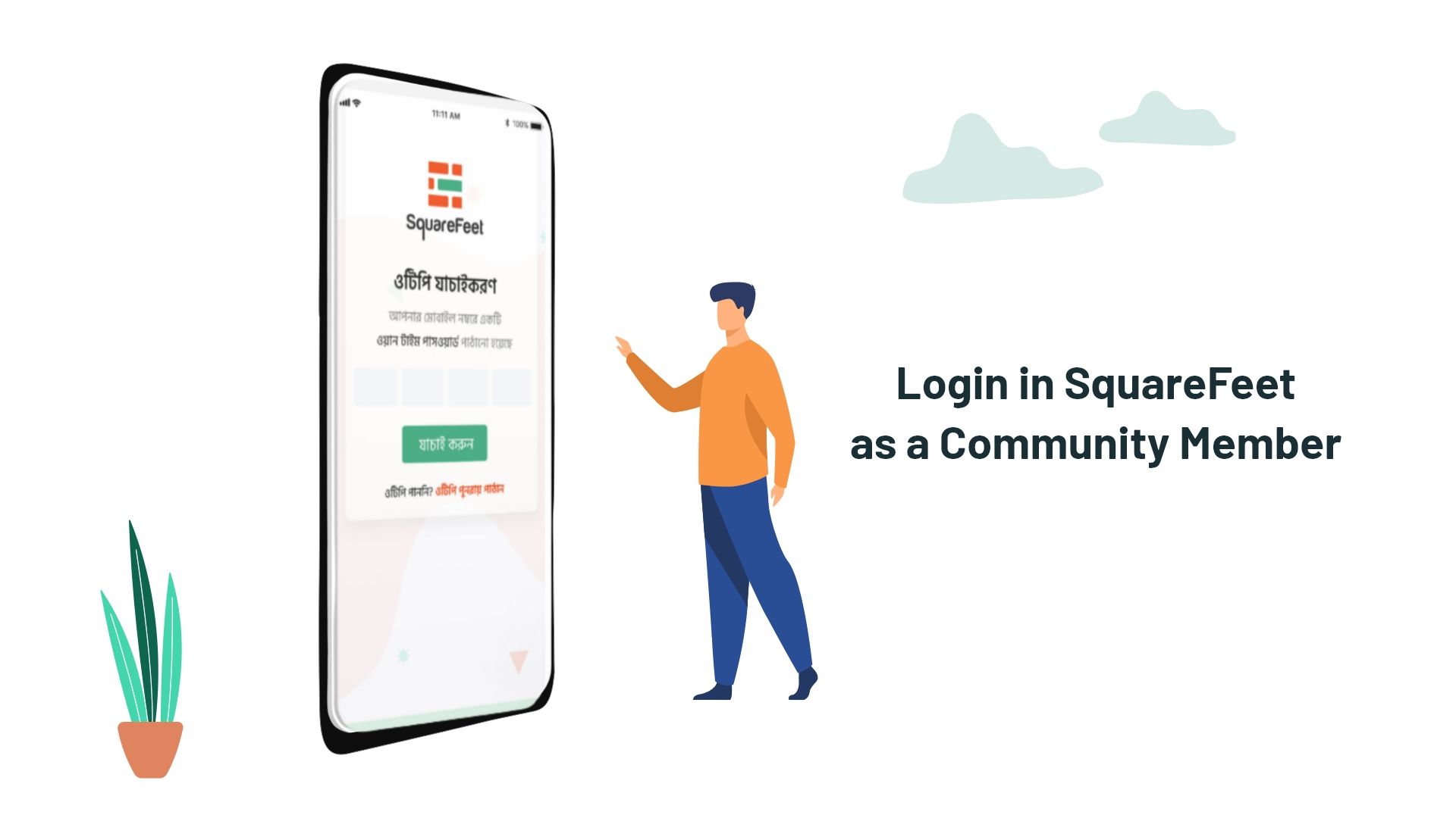 How to Log In in SquareFeet (As Community Member)