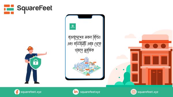 বাংলাদেশের সকল বিল্ডিং এবং কমিউনিটি এবার থেকে থাকবে সুরক্ষিত