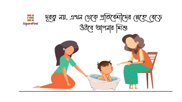 mother and neighbour are together helping a baby to take bath