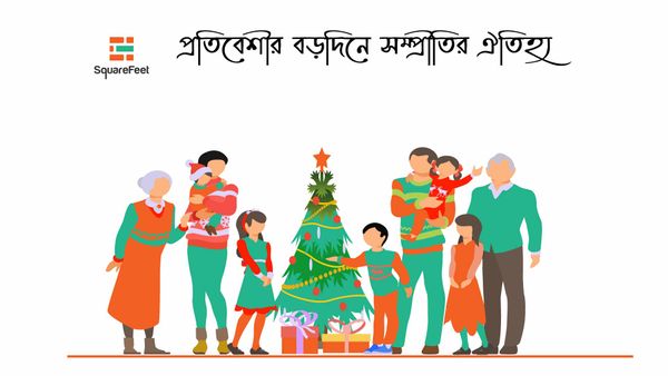 children with elders and adult are celebrating Christmas