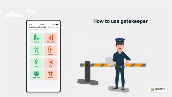 How to use the Gatekeeper Feature of SquareFeet